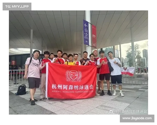阿森纳球迷助威声震天,主场氛围热烈 阿森纳球迷助威声震天,主场氛围热烈