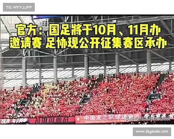 中国球迷遭遇歧视事件引发关注,RMC跟进报道我使馆发布紧急公告(中国球迷骂国足球员) 中国球迷遭遇歧视事件引发关注,RMC跟进报道我使馆发布紧急公告(中国球迷骂国足球员)