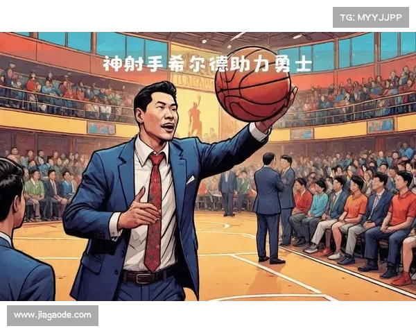 勇士欲用轮交易希尔德,要价轮选秀权引发热议!(nba球员希尔德) 勇士欲用轮交易希尔德,要价轮选秀权引发热议!(nba球员希尔德)